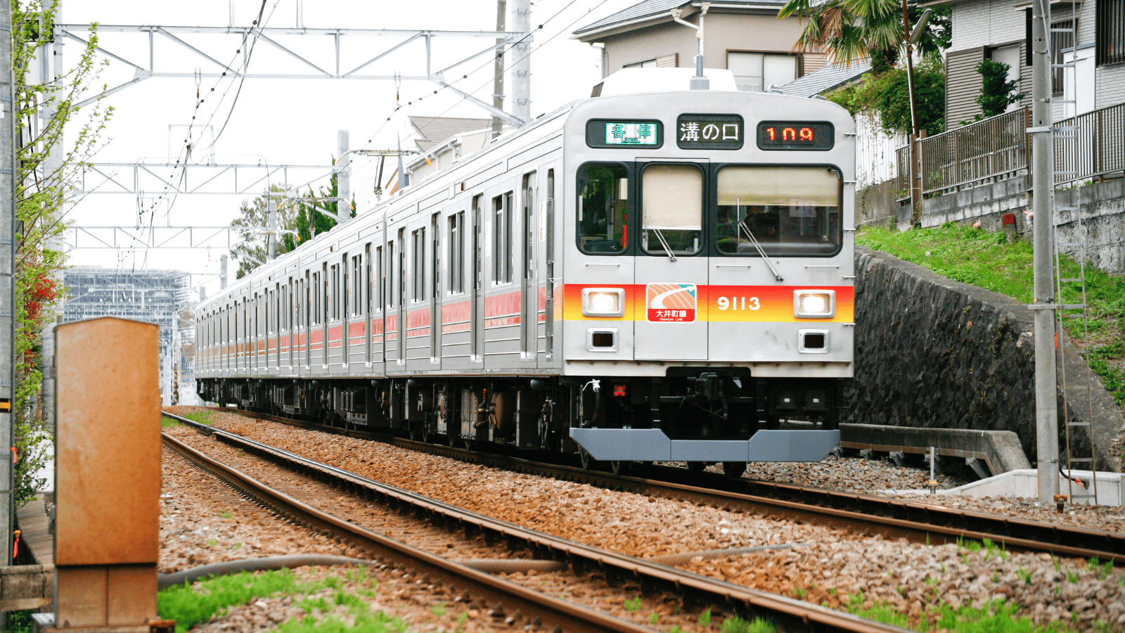 Japanese Train Carriage