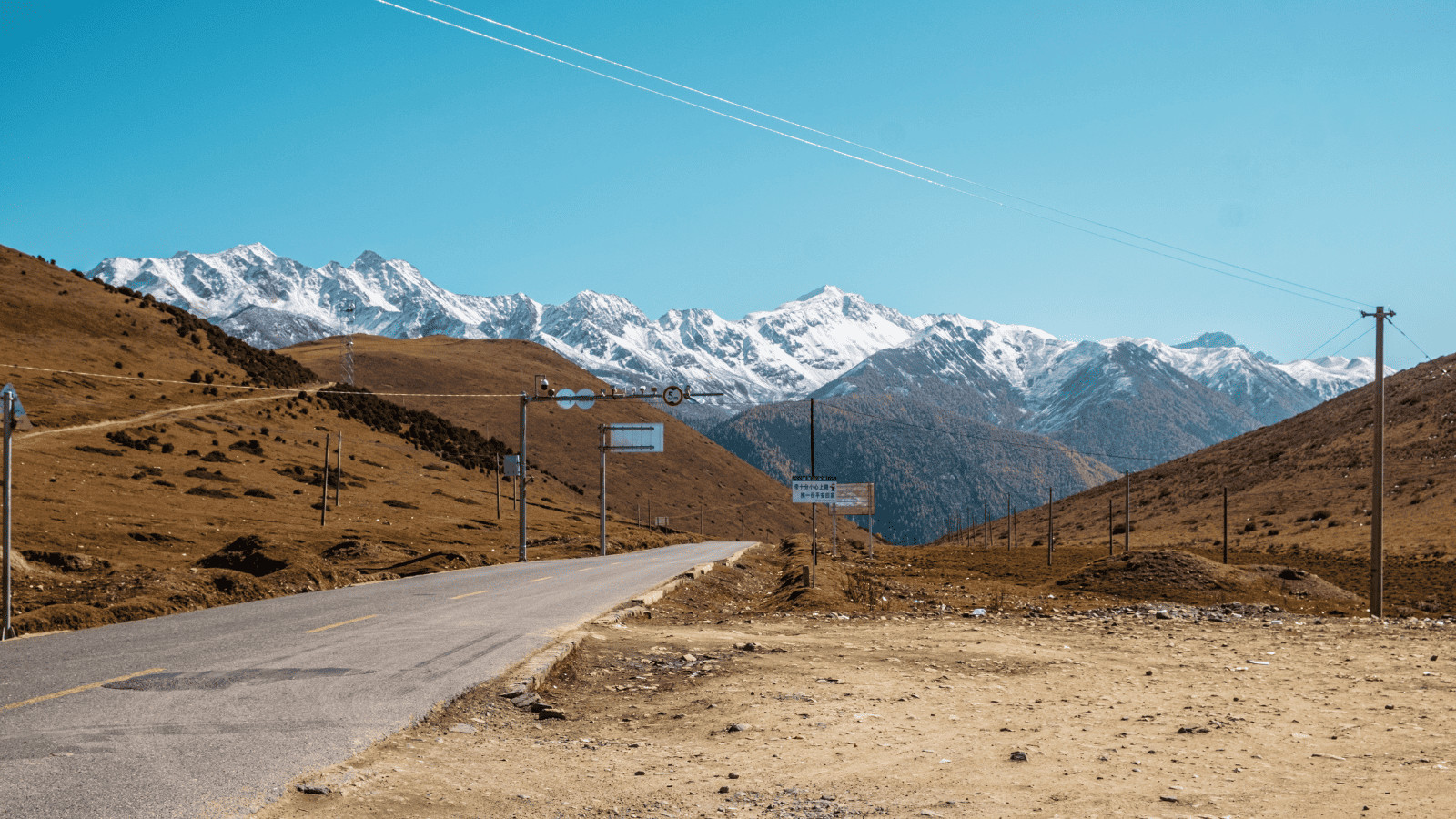 Sichuan Tibet Highway
